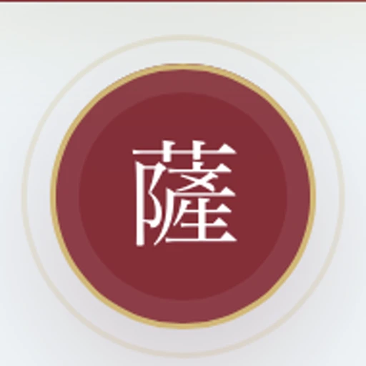 ひろしま鹿児島県人会のアプリアイコン
